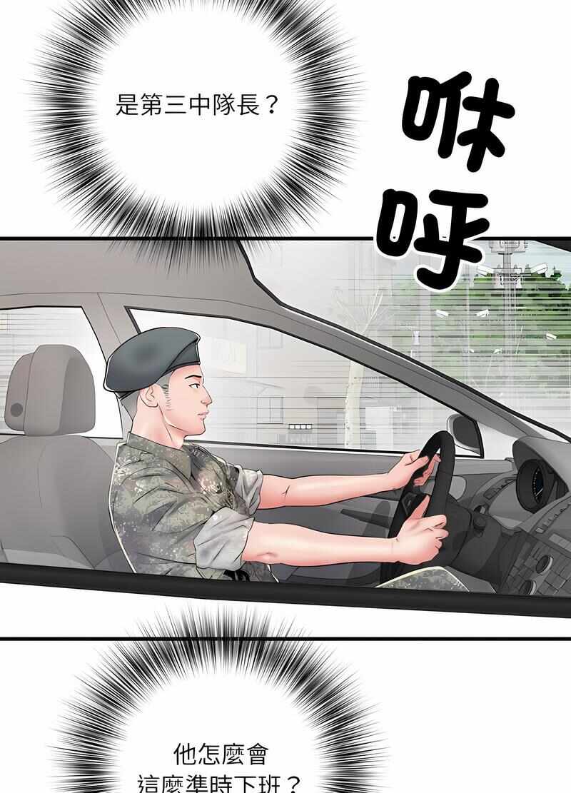 第68张