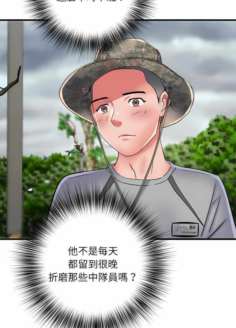 第69张
