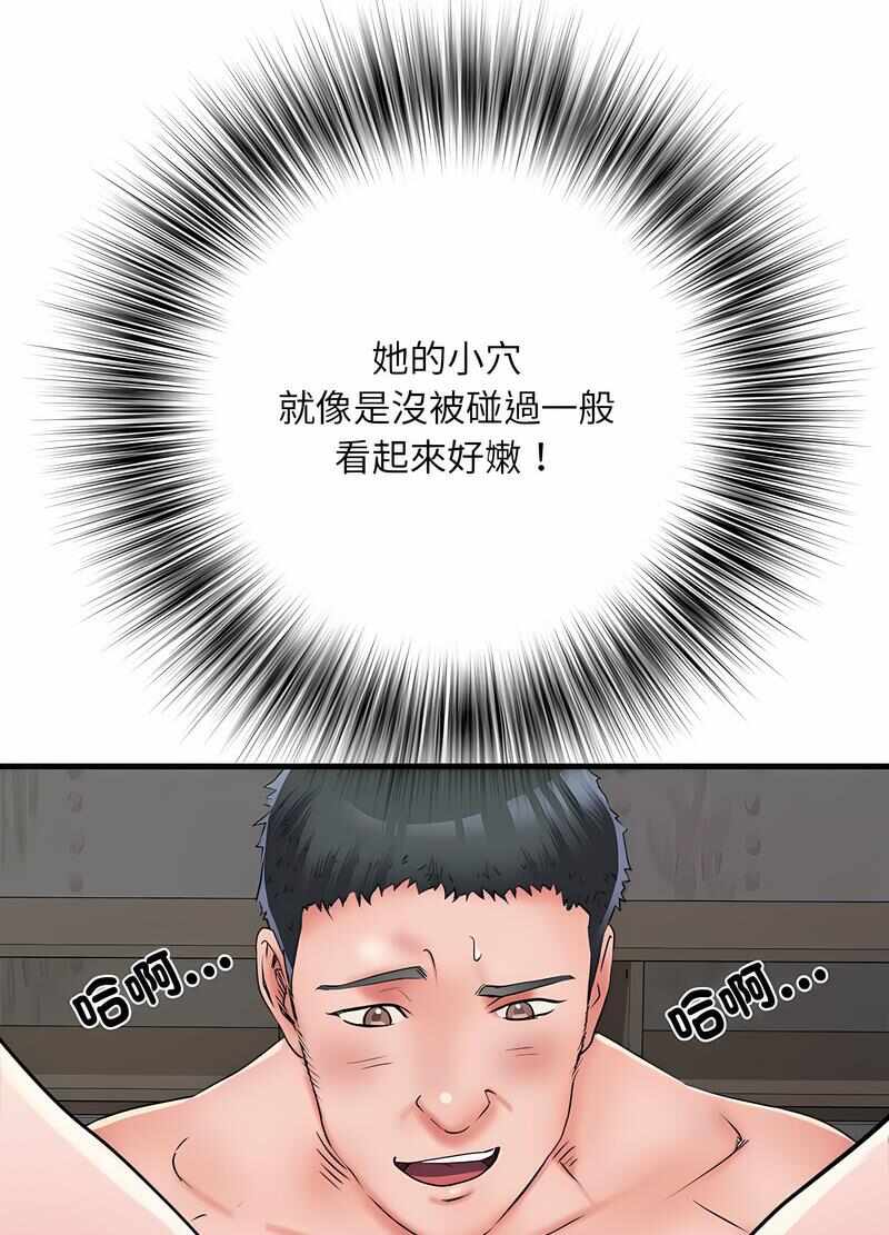 第90张