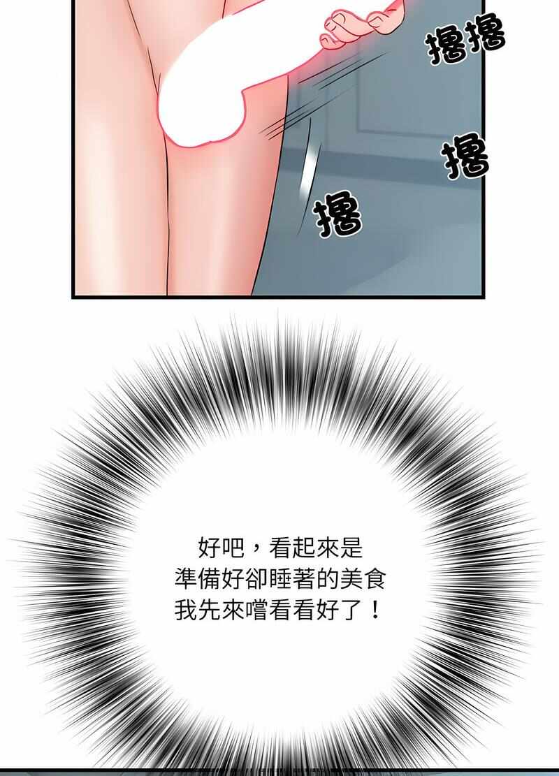第20张