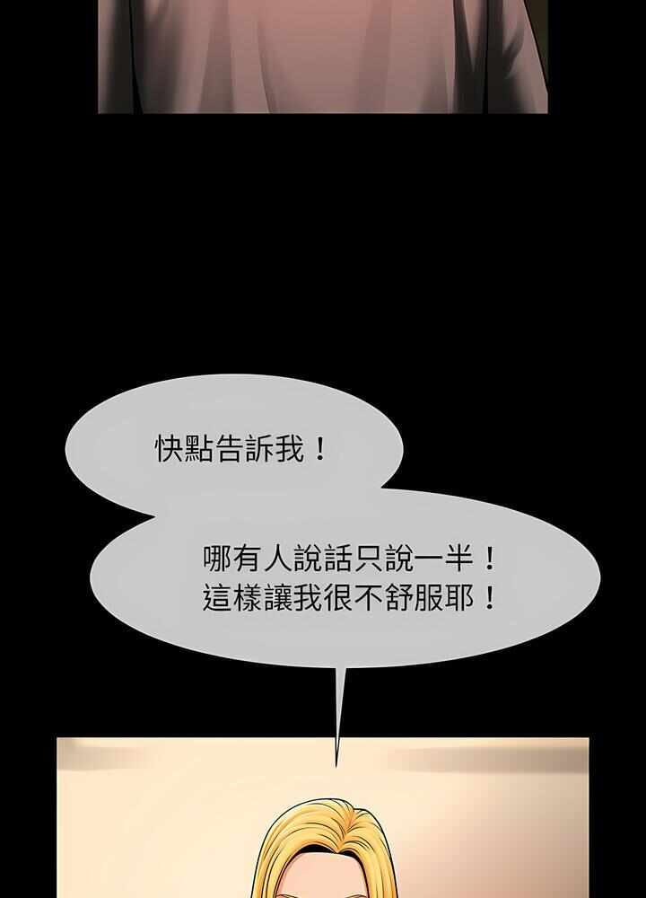 第67张