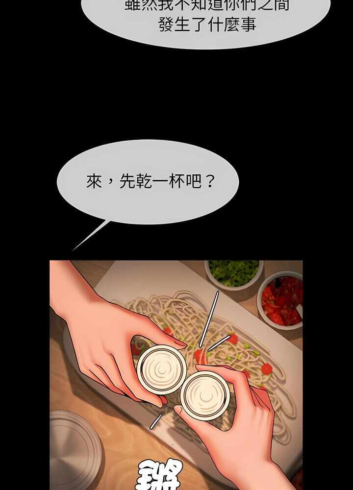 第97张