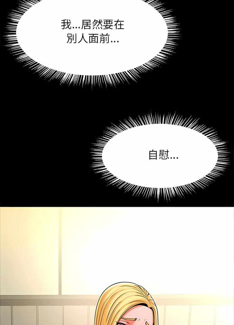 第97张