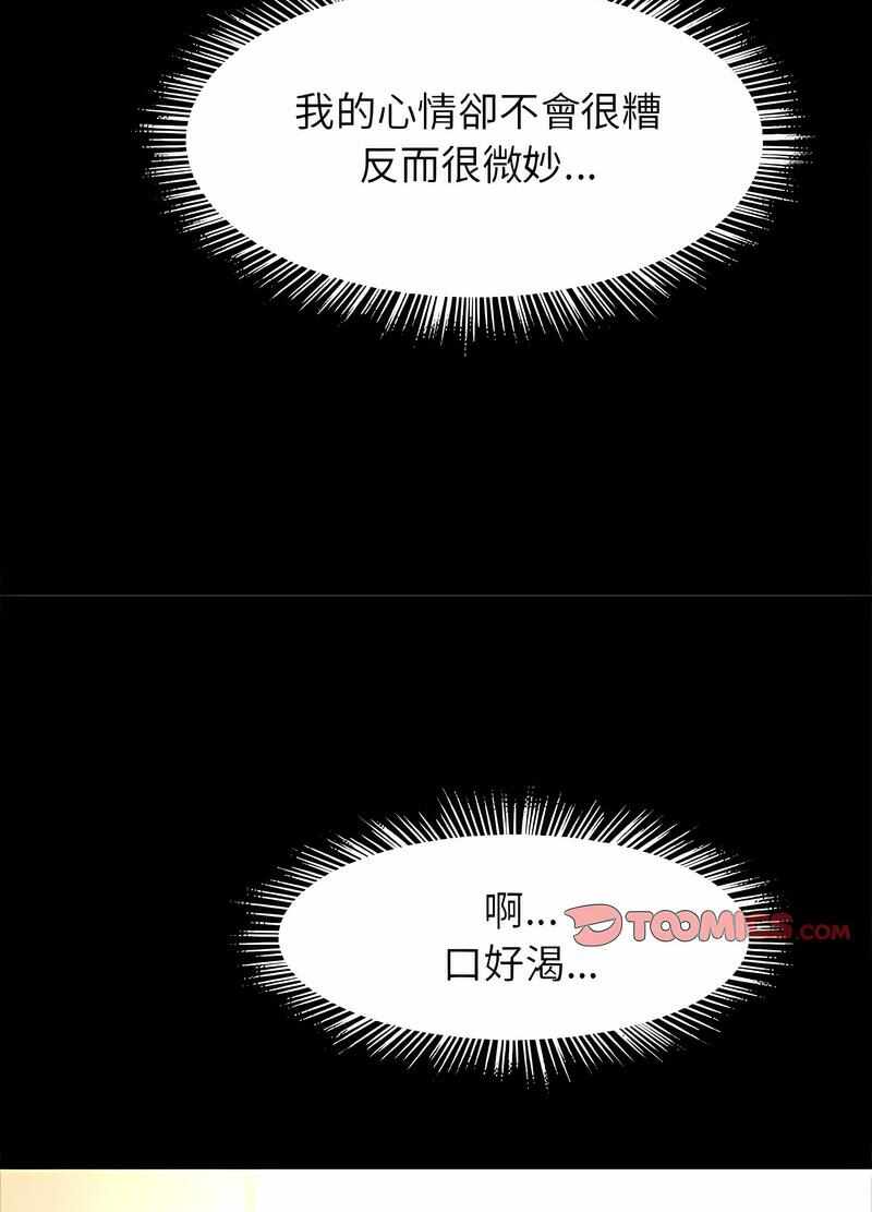 第104张