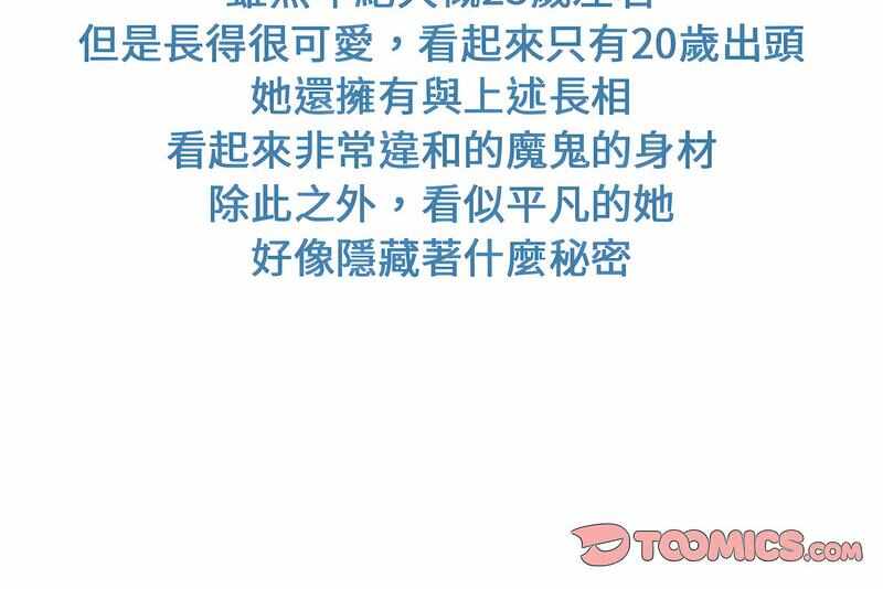 第90张