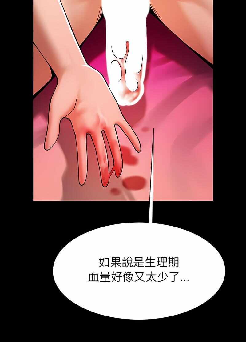 第48张