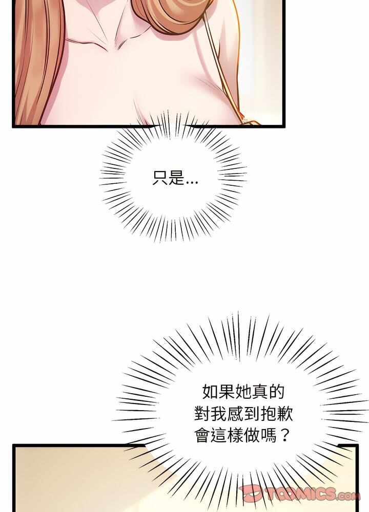 第42张