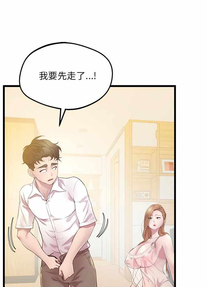 第51张