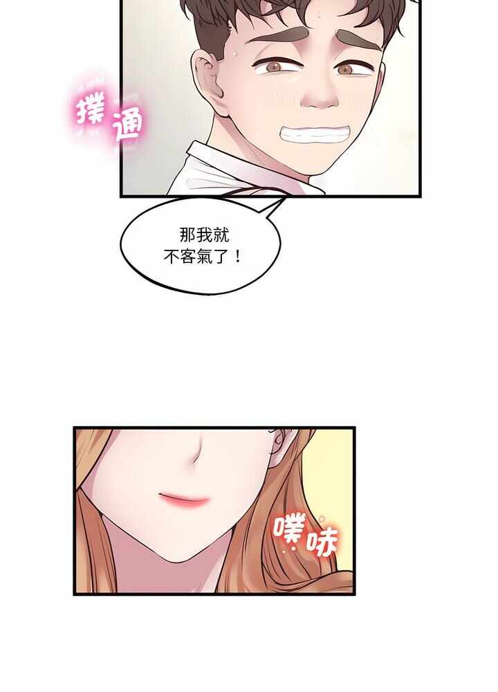 第66张