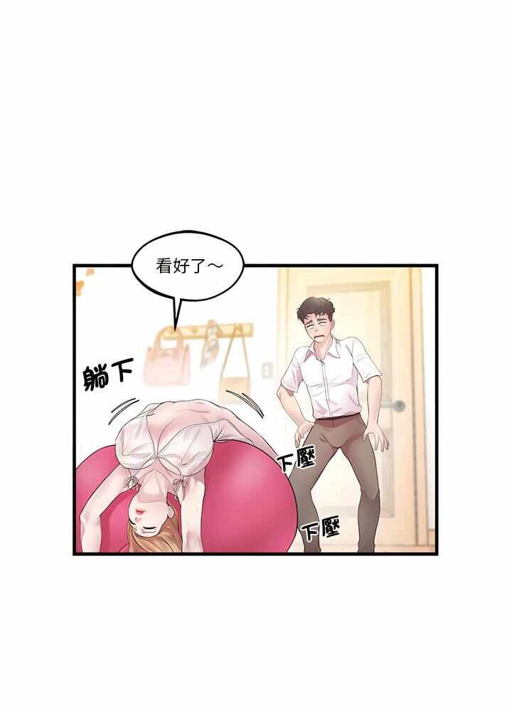第68张