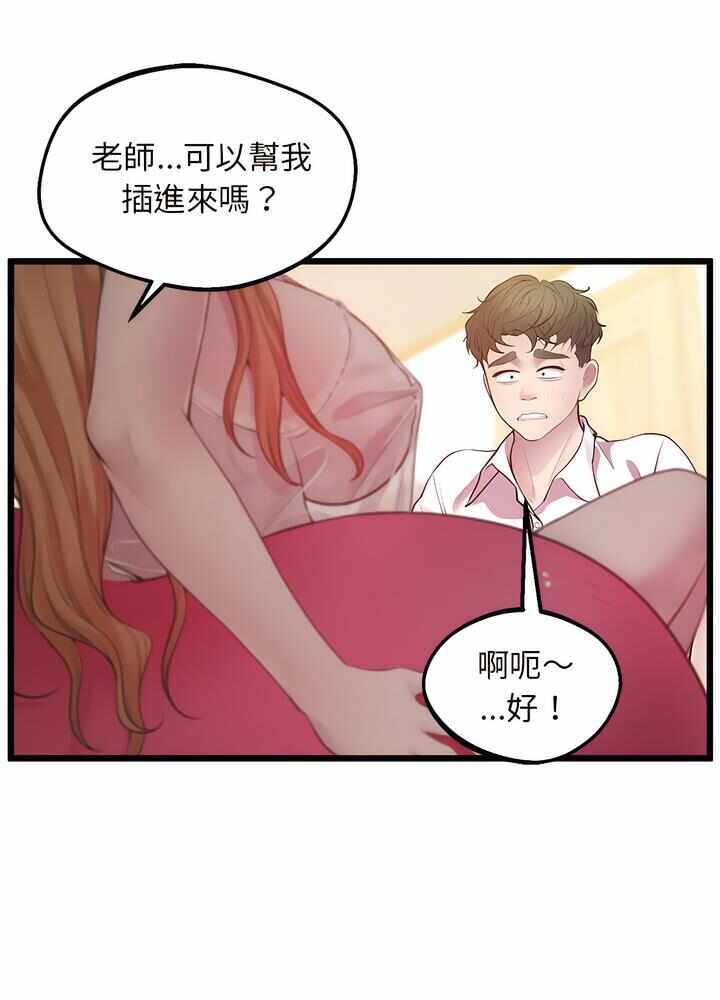 第78张