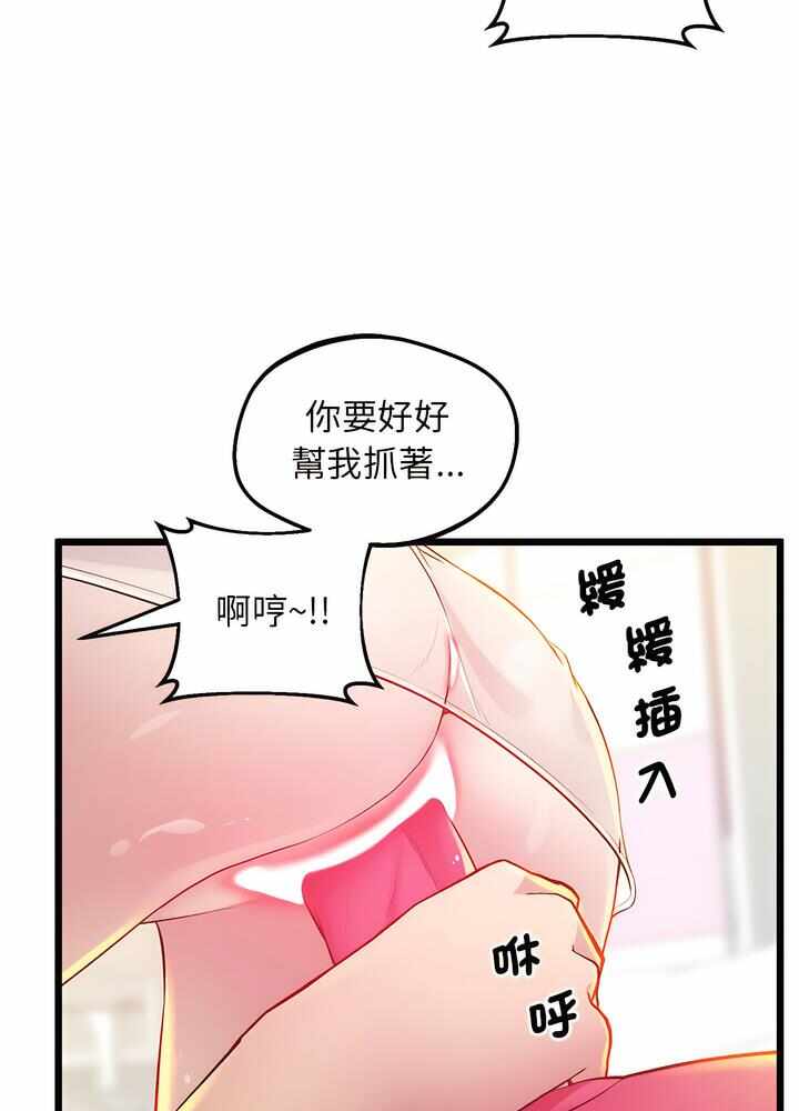 第88张