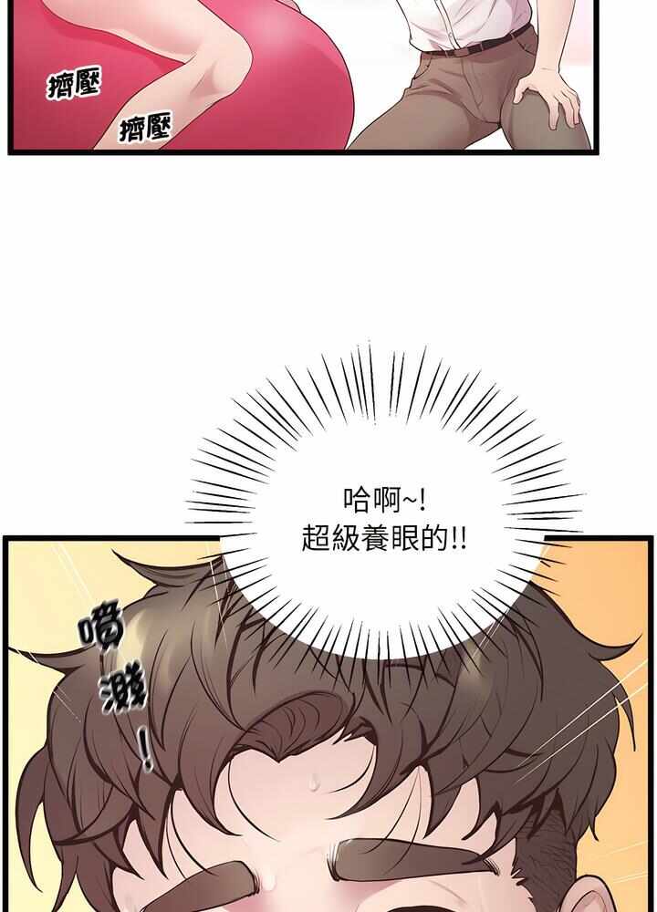 第95张