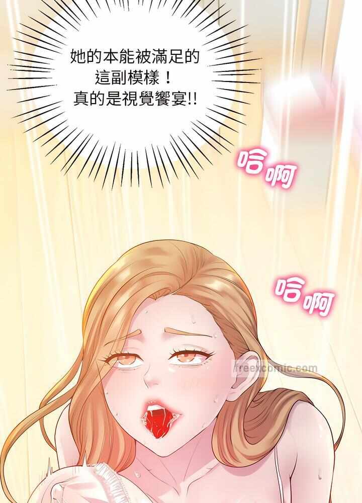 第99张