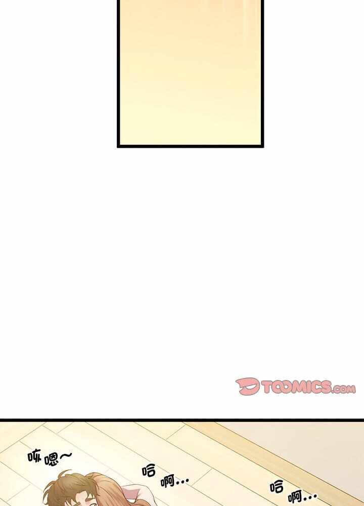 第104张