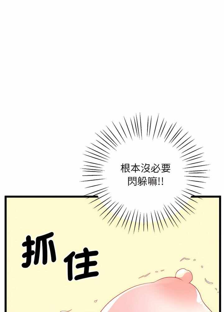 第112张