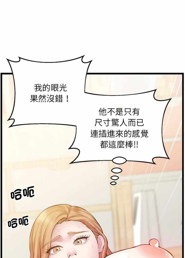 第2张