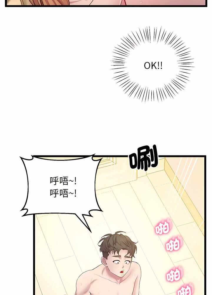 第12张