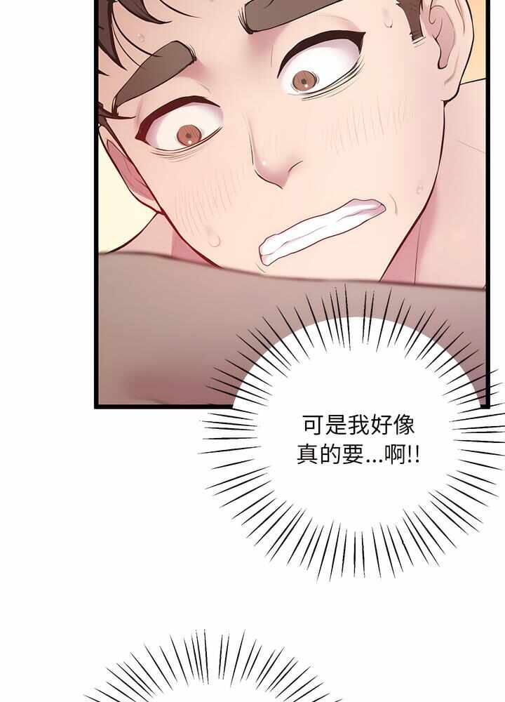 第25张