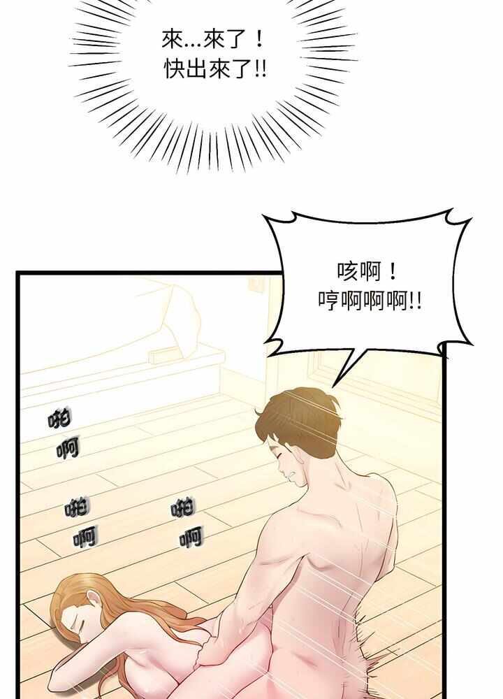 第27张
