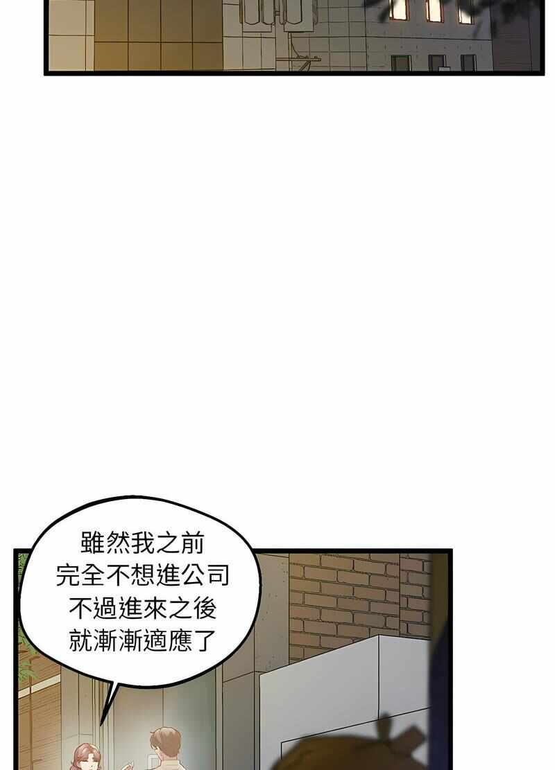 第38张