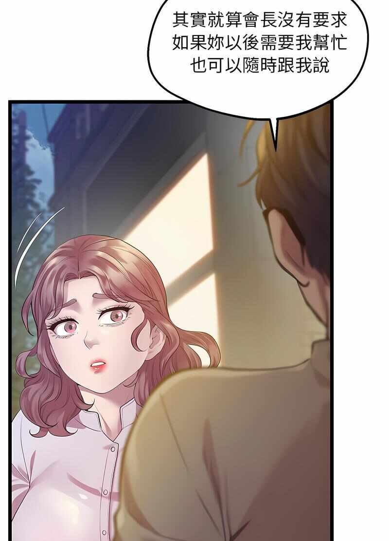 第46张