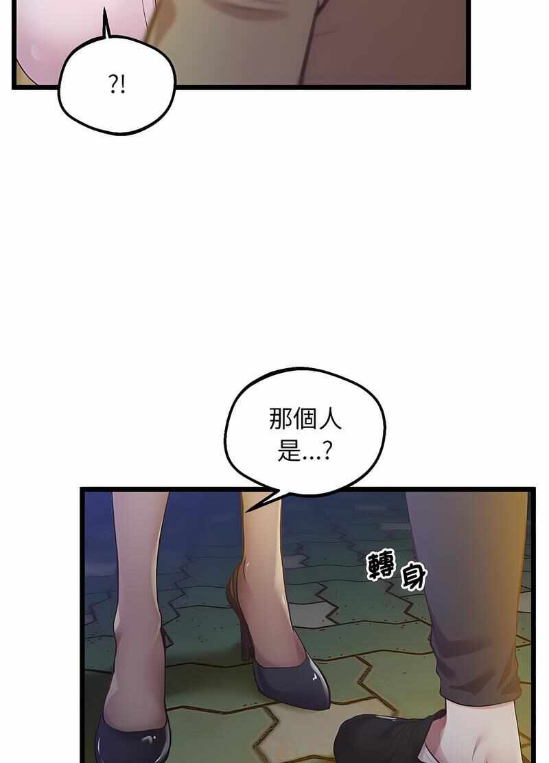 第47张