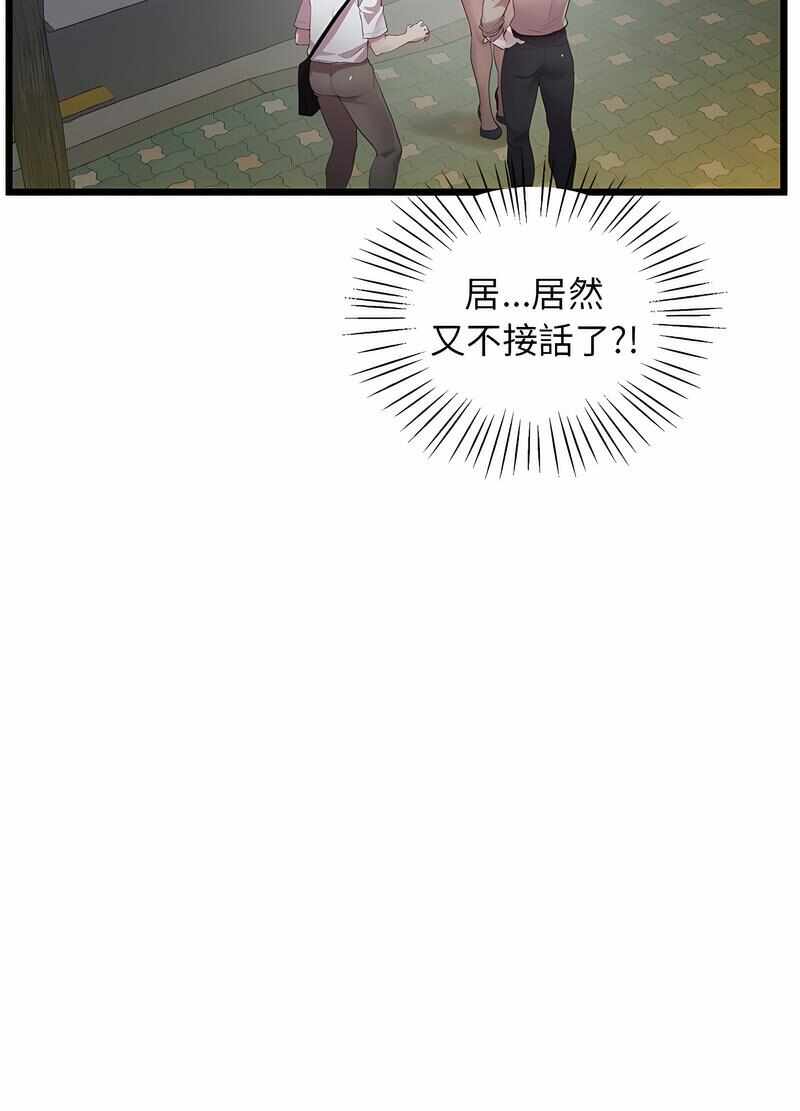 第74张