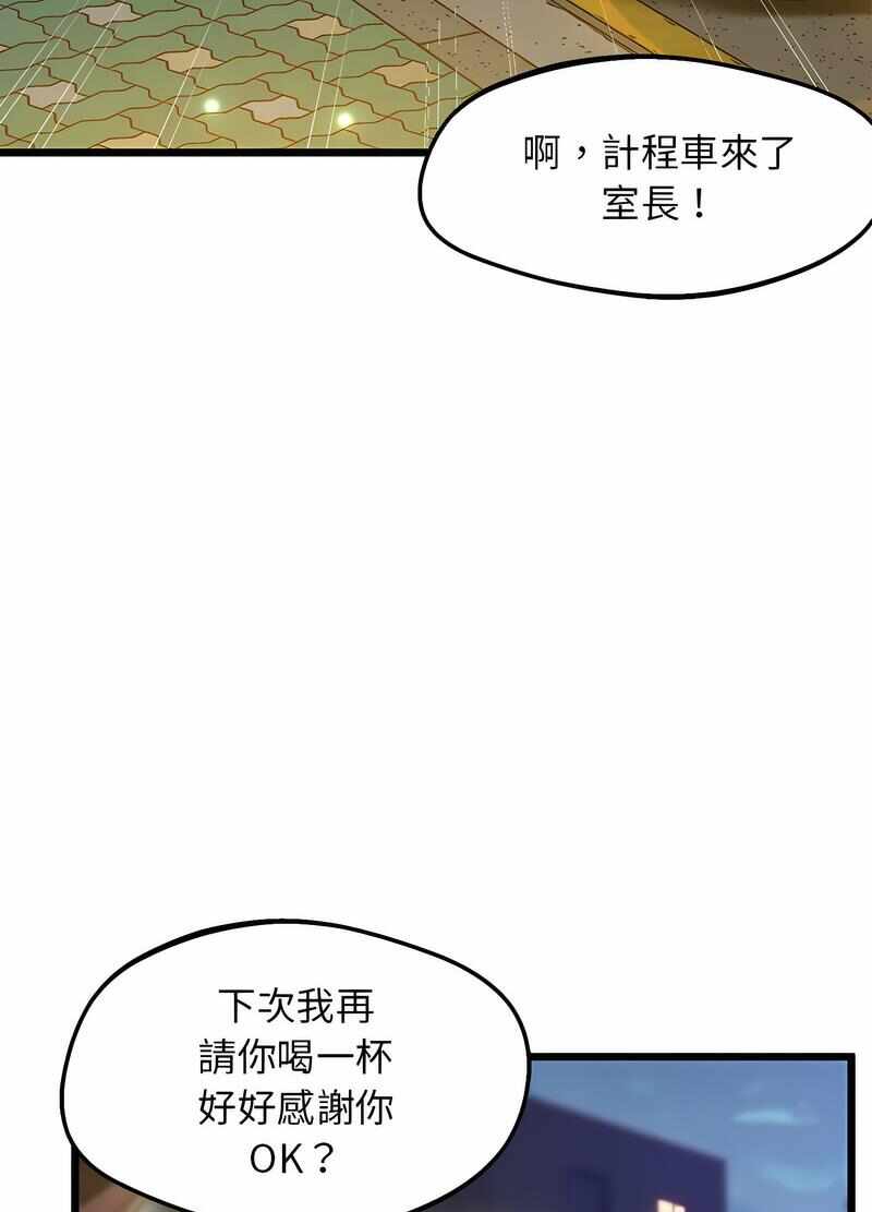 第79张