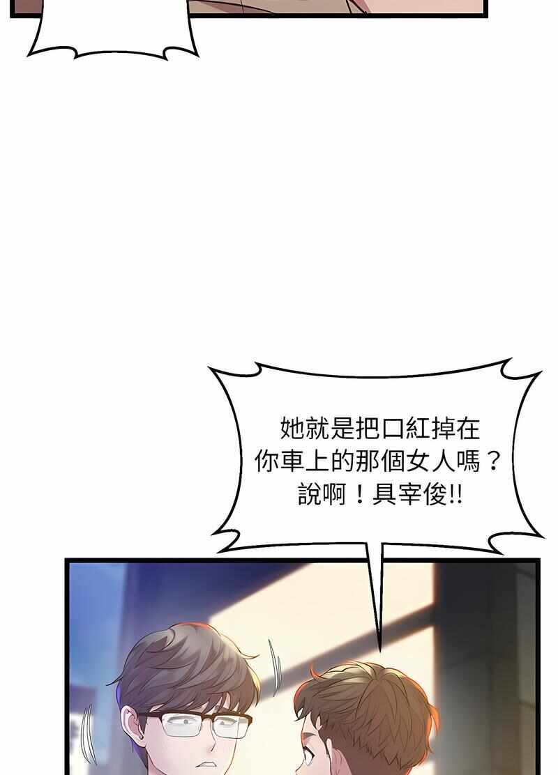 第99张