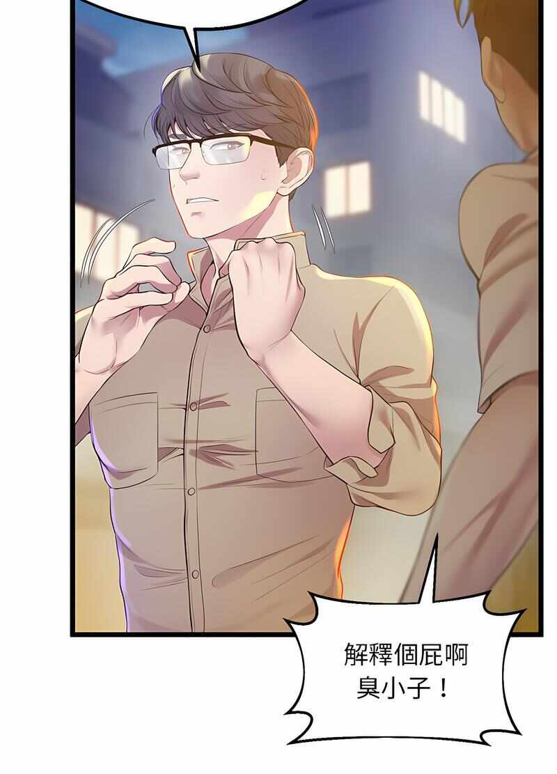 第105张