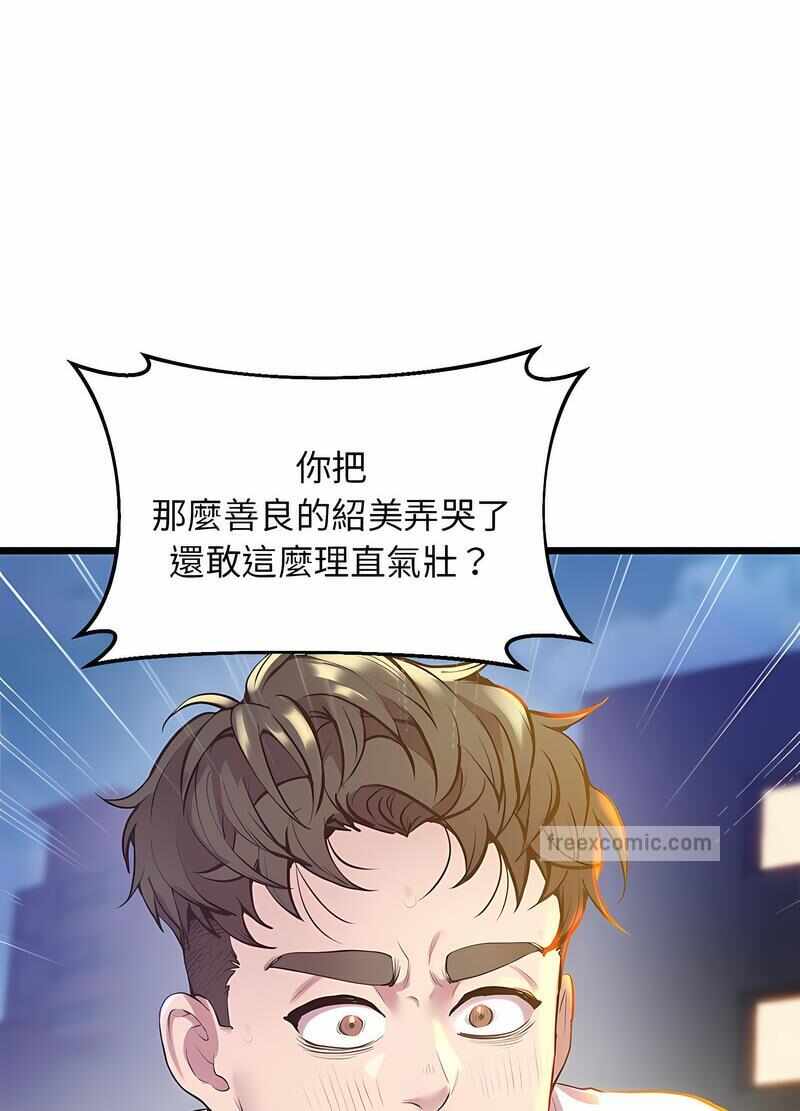 第106张