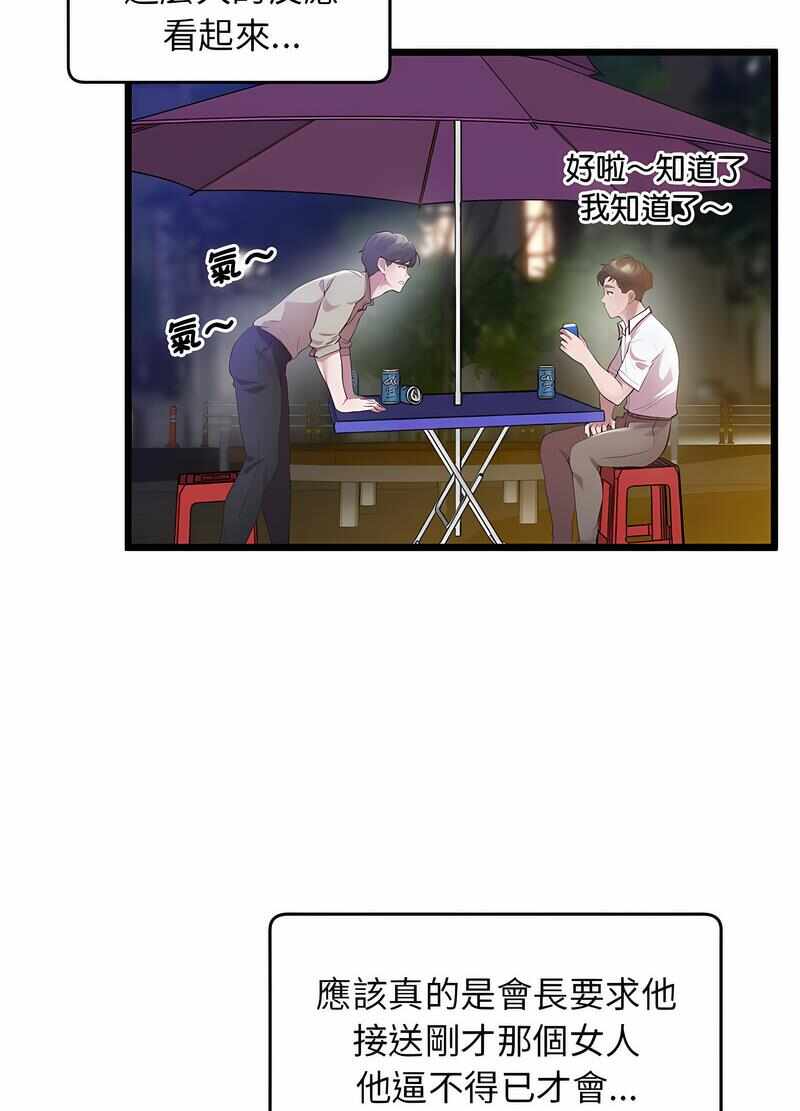 第113张