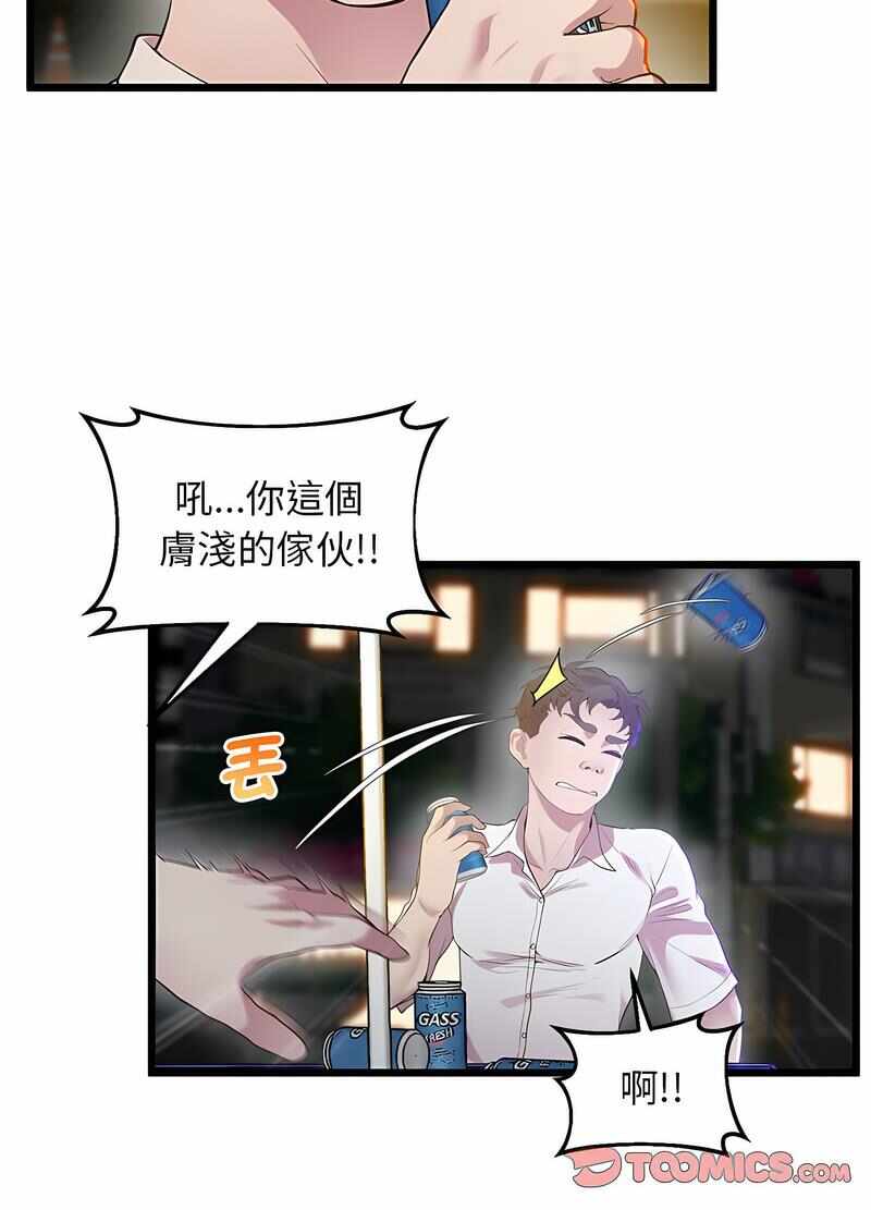 第122张