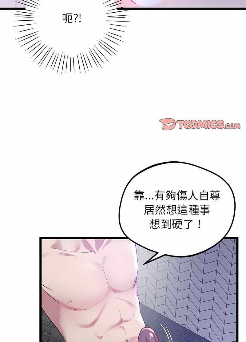 第37张
