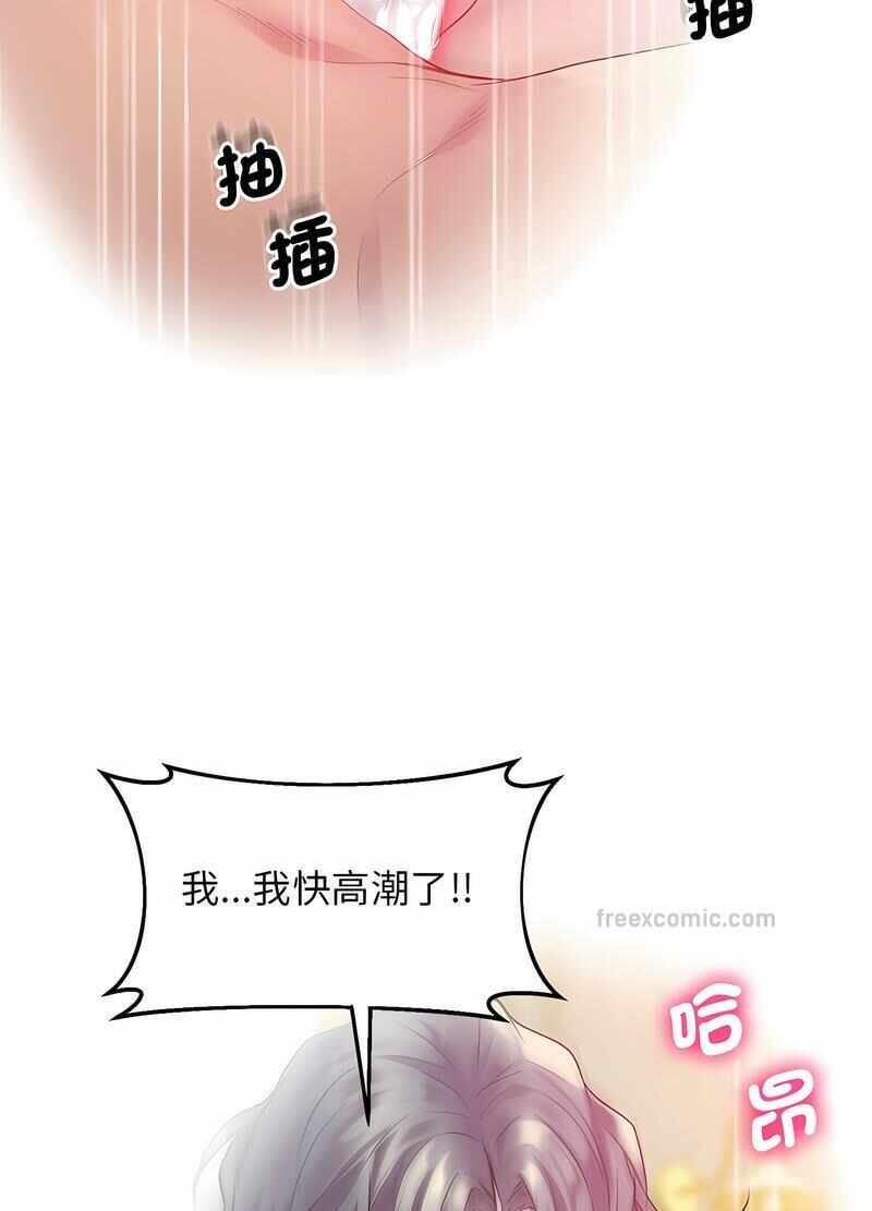 第68张