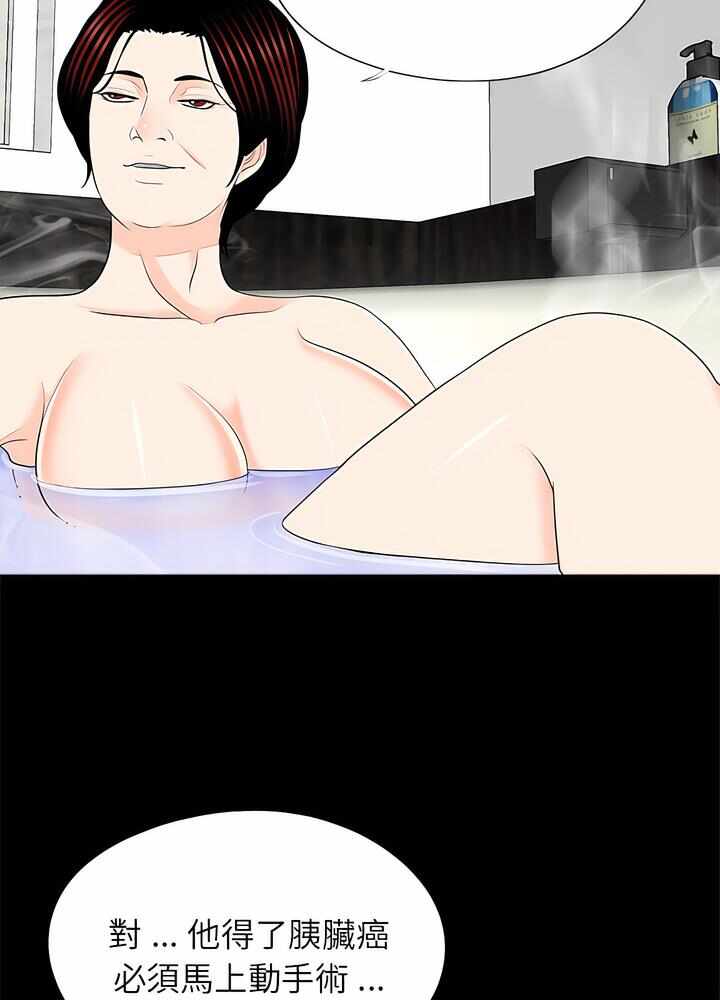 第28张