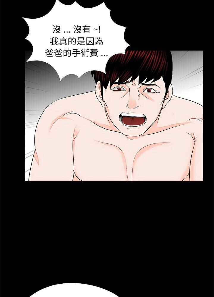 第35张