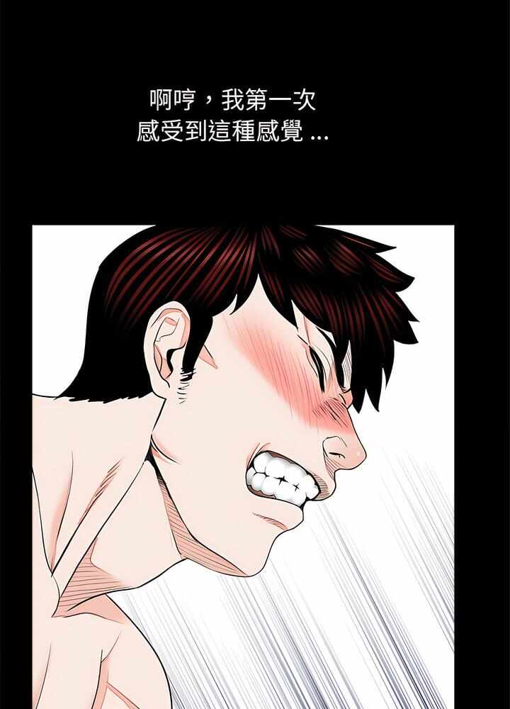 第48张