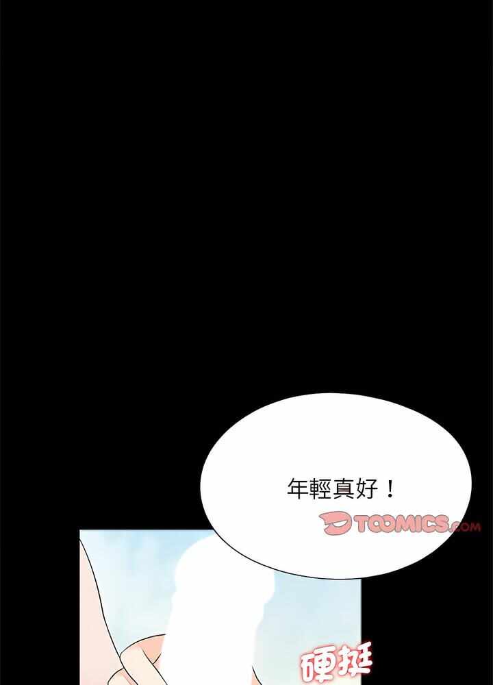 第52张