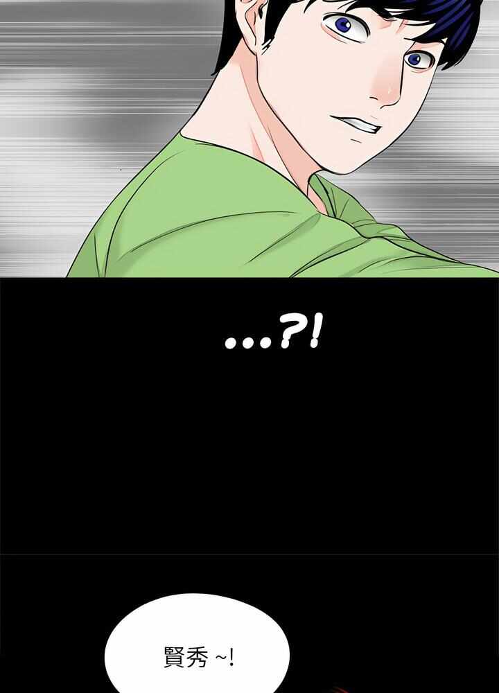 第61张