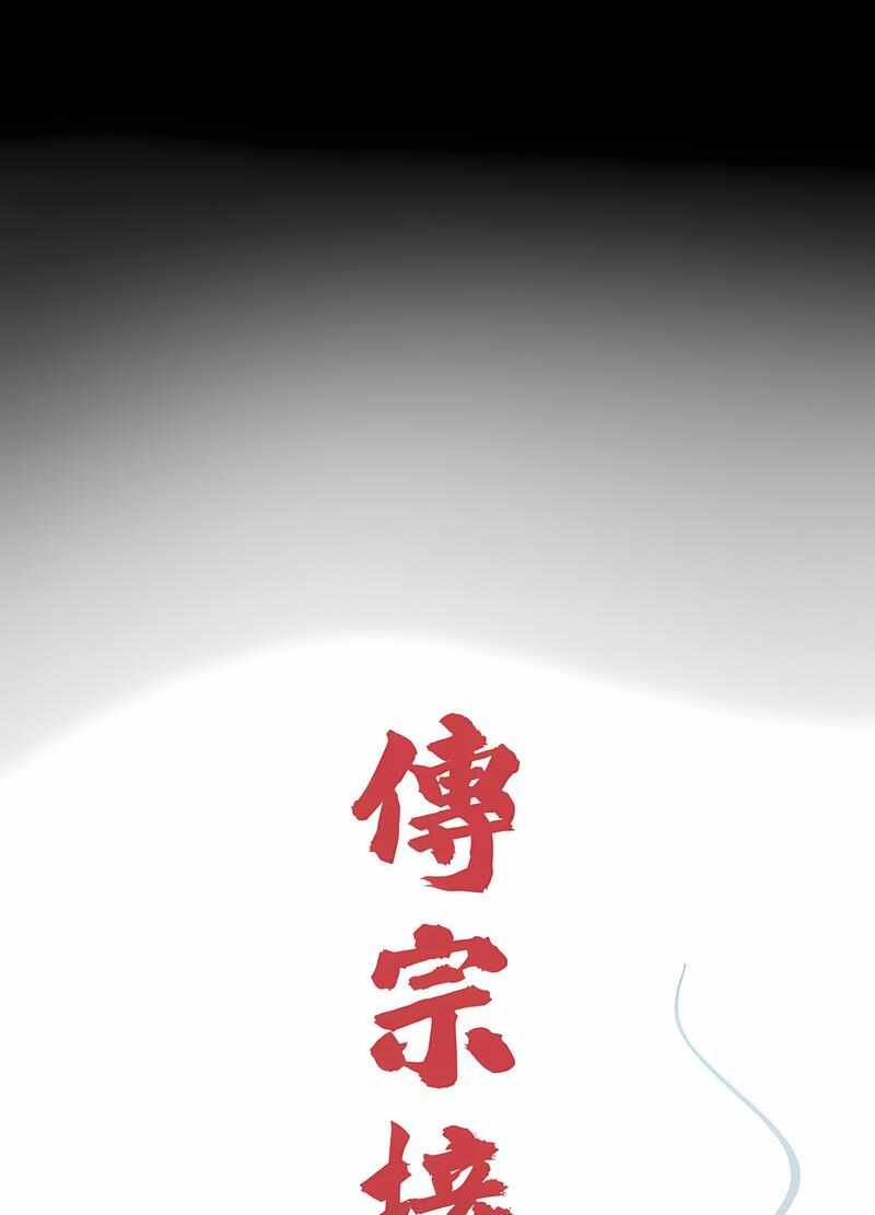 第29张