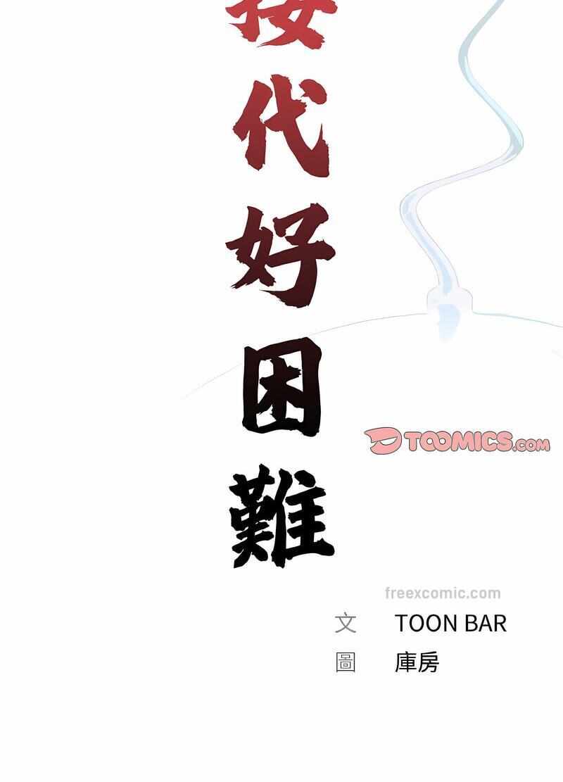 第30张