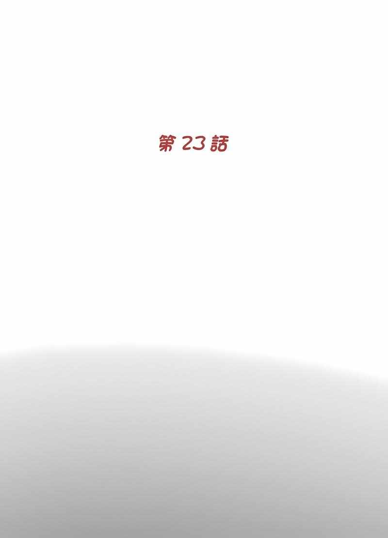 第31张