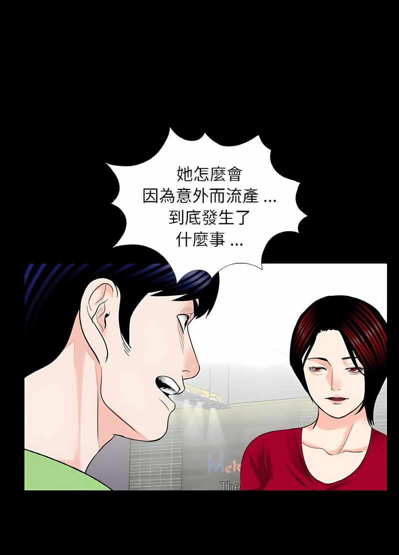 第33张