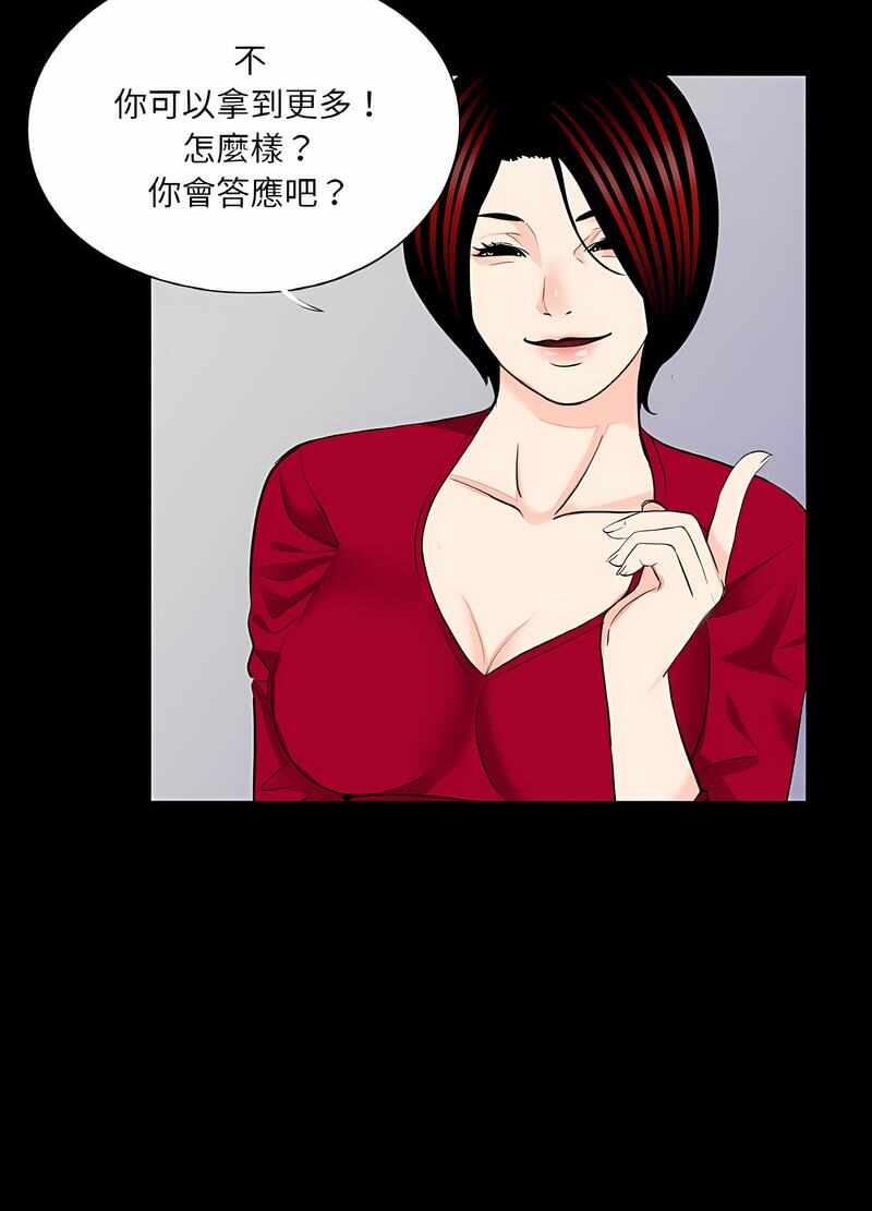 第38张