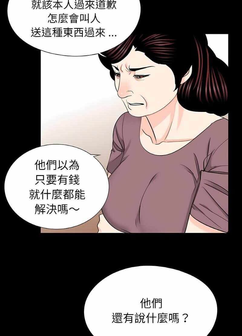 第50张