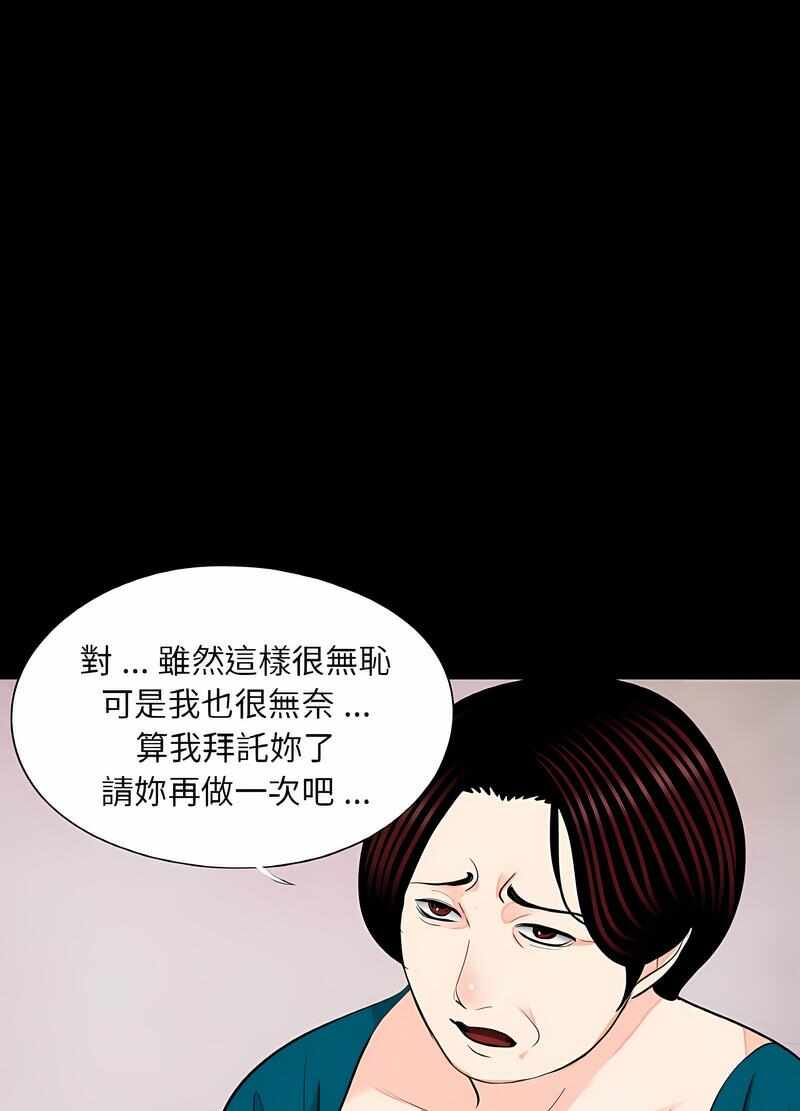 第61张