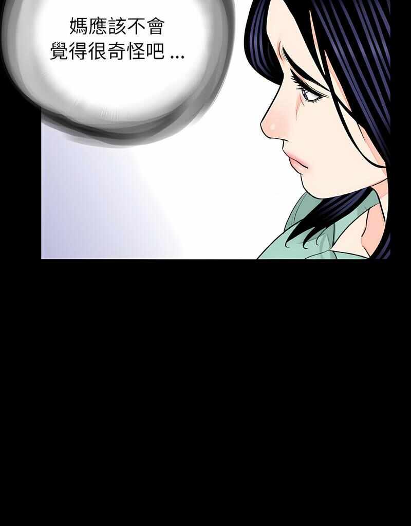 第76张