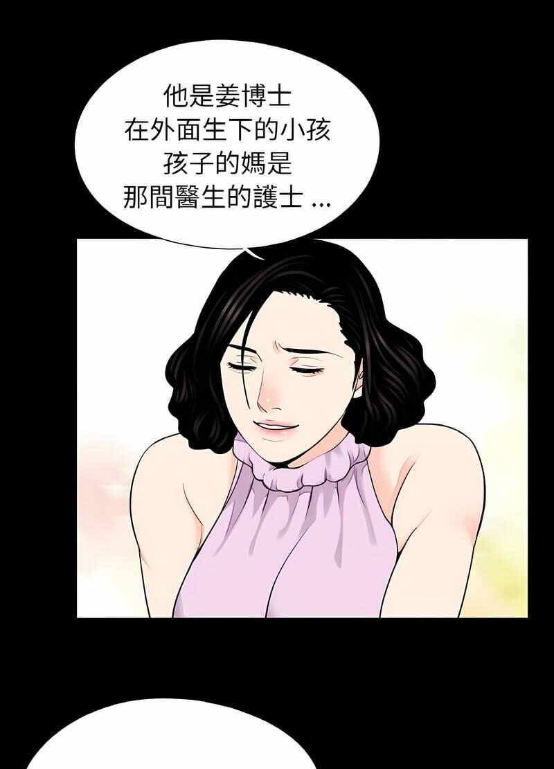 第33张